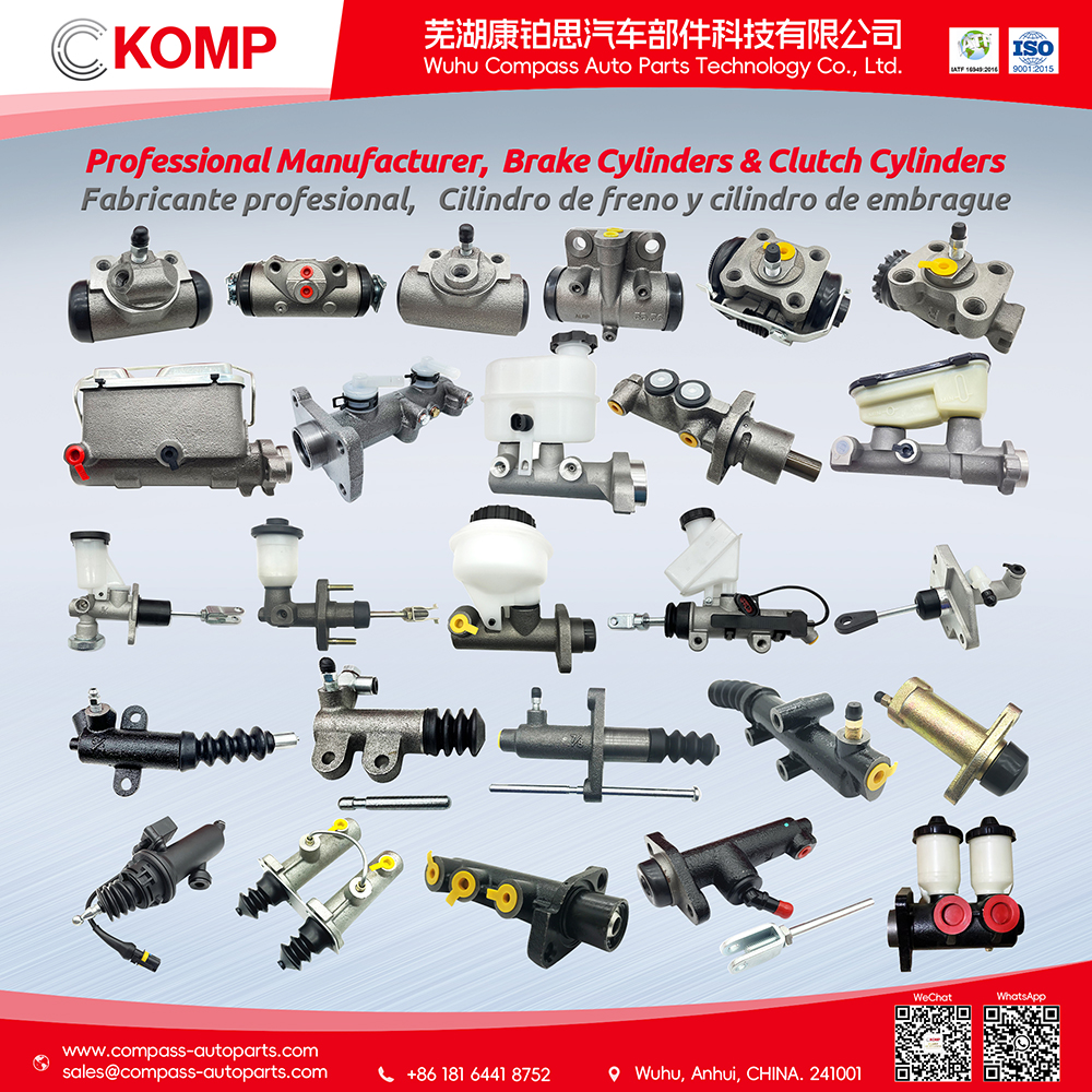 brake master cylinder supplier